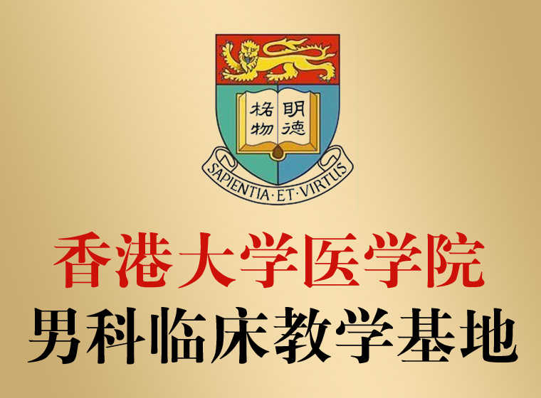 短小的原因