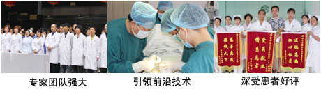 重庆曙光男科医院