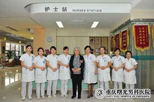 重庆曙光男科医院