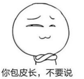 男性包皮过长怎么判断
