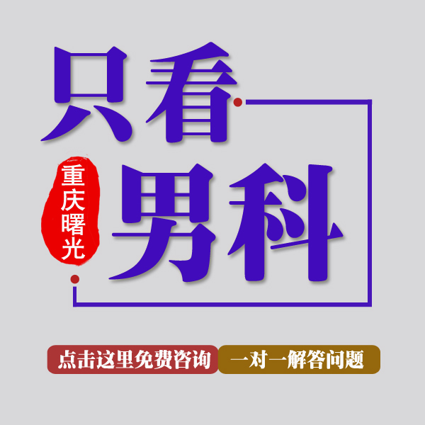 前列腺检查回声