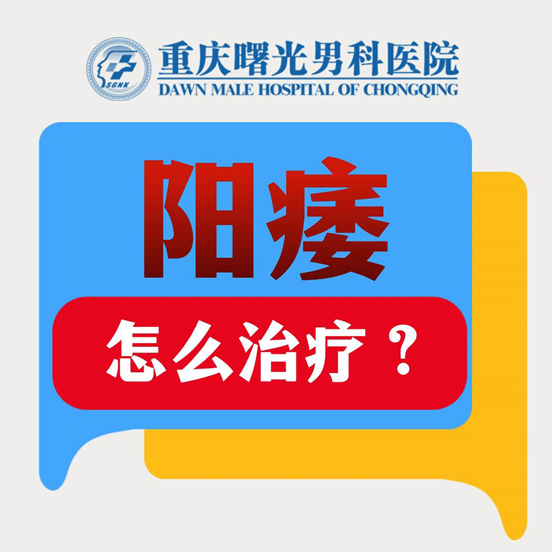 吃什么能增强勃起功能