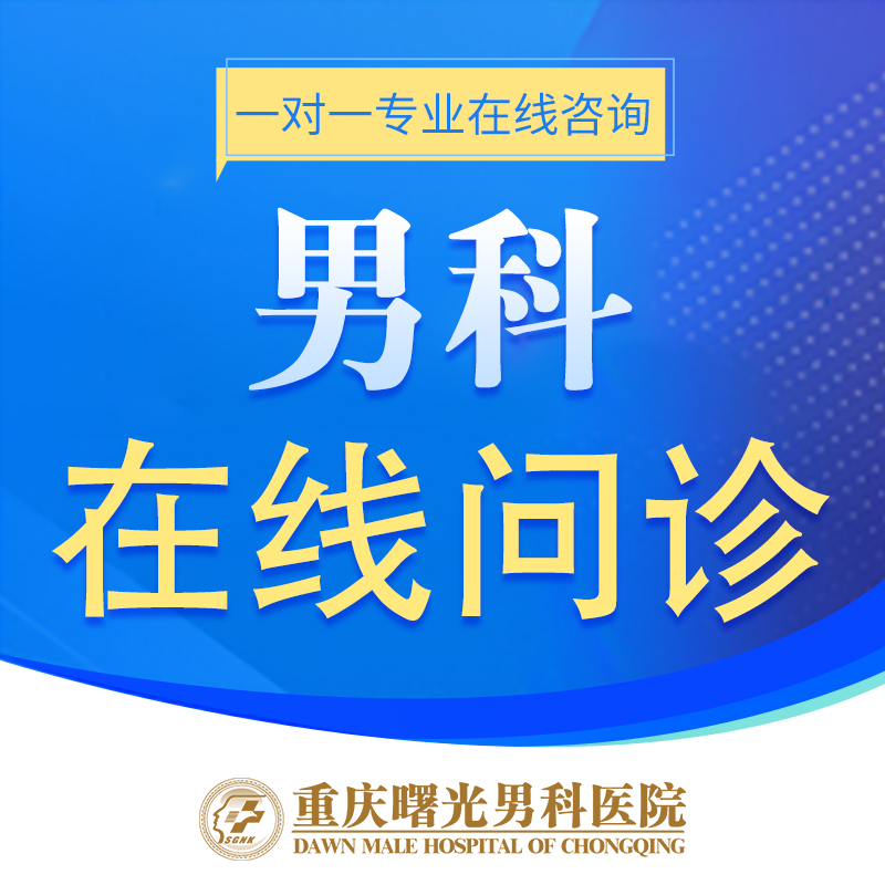阴茎太短了怎么变长