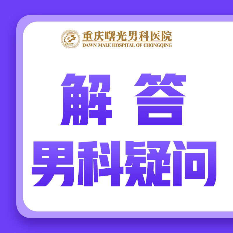 前列腺炎吃什么药治疗