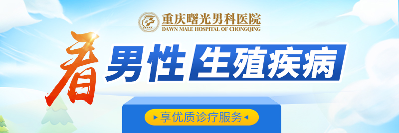 前列腺疼吃什么药
