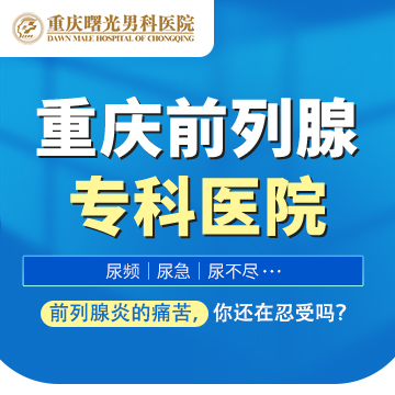 前列腺特异性抗原表示什么