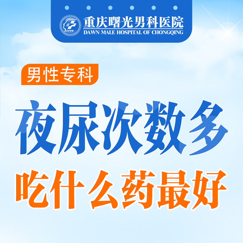 男人尿道口流脓原因