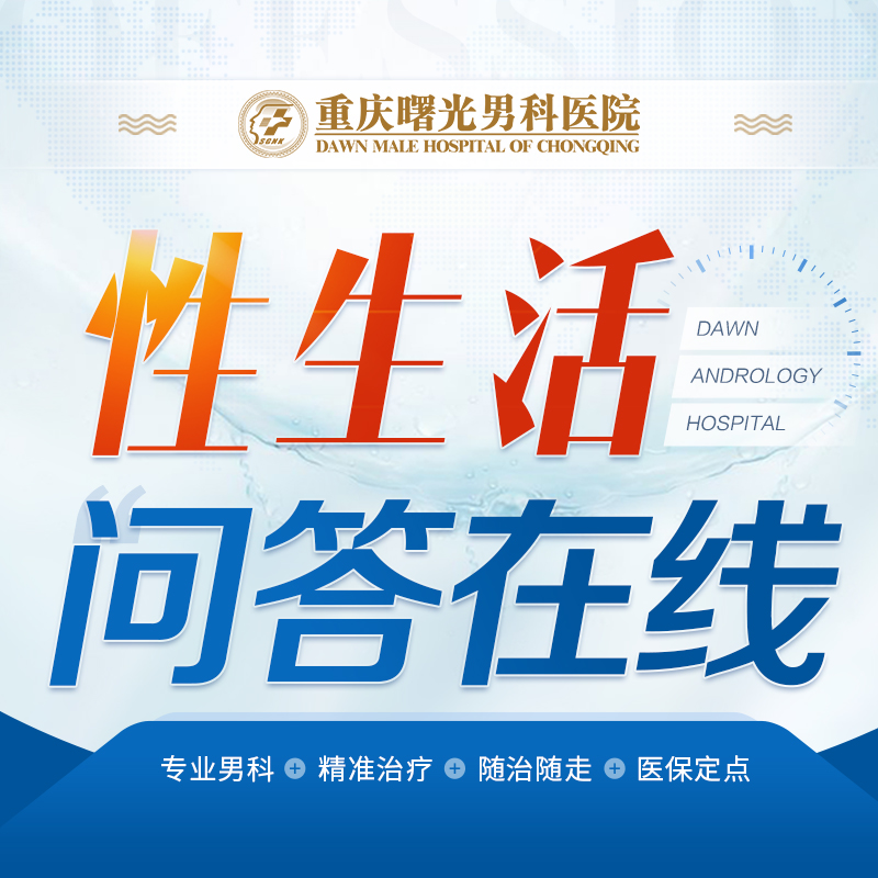 男人吃什么提高精子质量