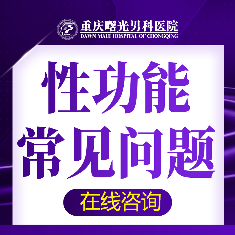 晨勃没了是勃起障碍吗