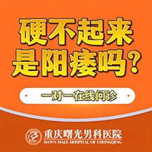 早泄与心血管疾病:隐藏的关联与预防策略