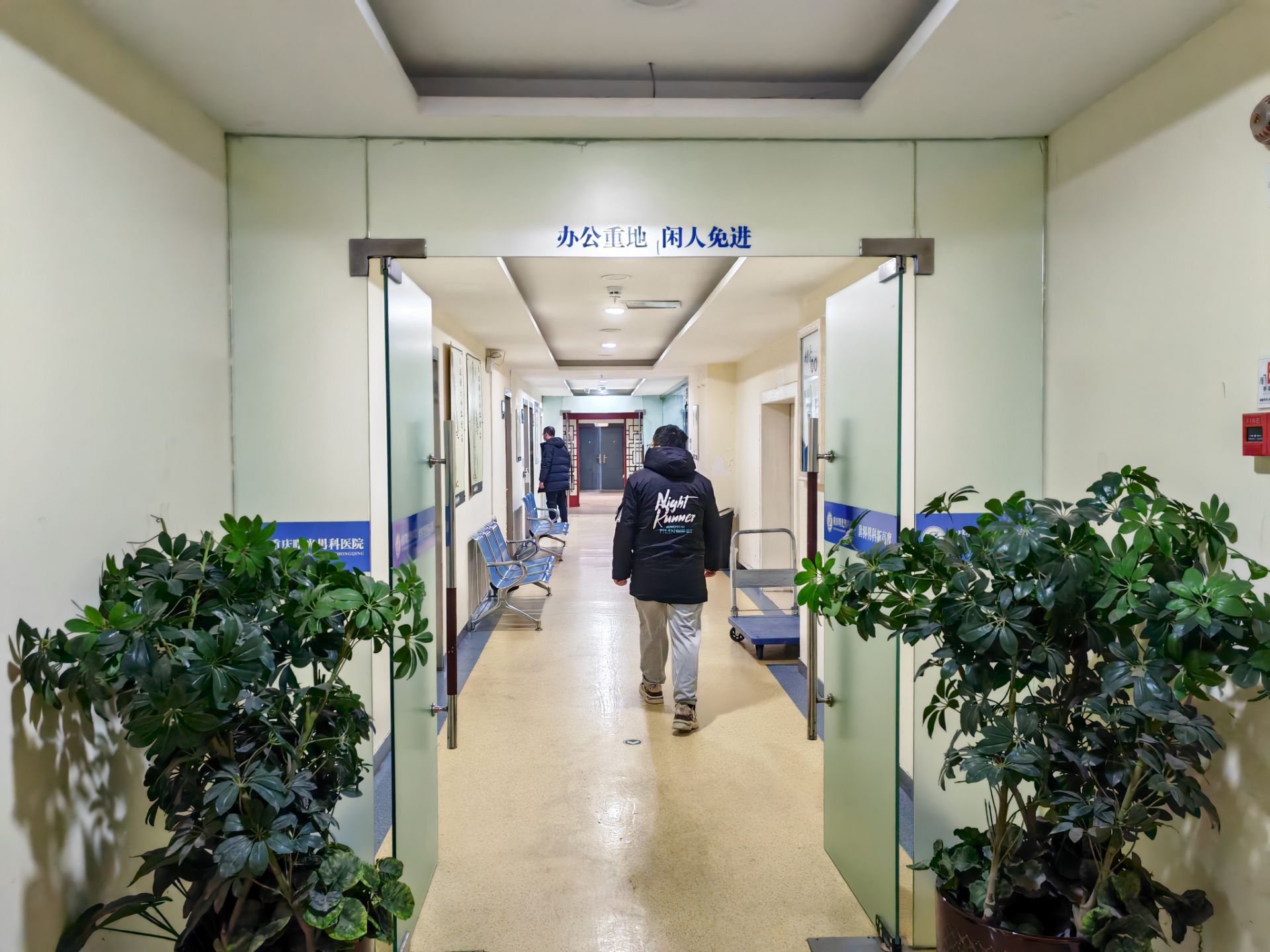 早泄与职场压力:现代男性健康的隐形杀手