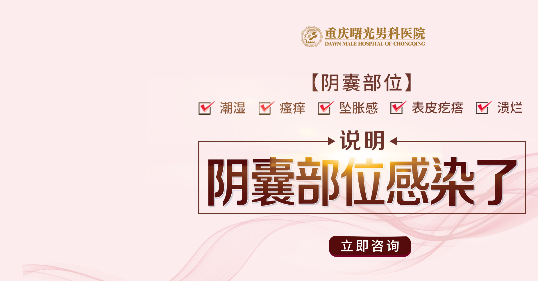 性功能早泄的早期症状及干预措施
