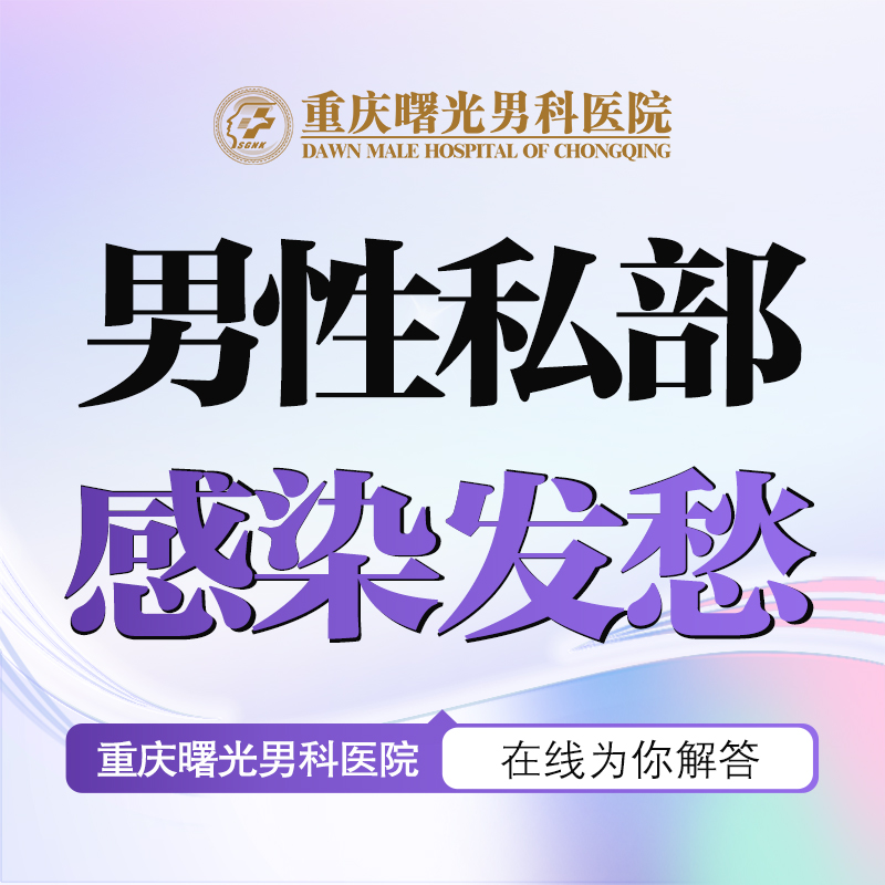阴茎增粗手术的法律视角