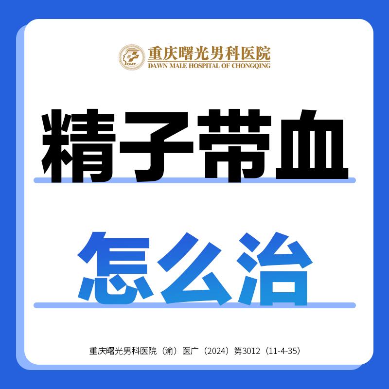 ������������ҽԺ�Ļ�������ȵ��鱨��