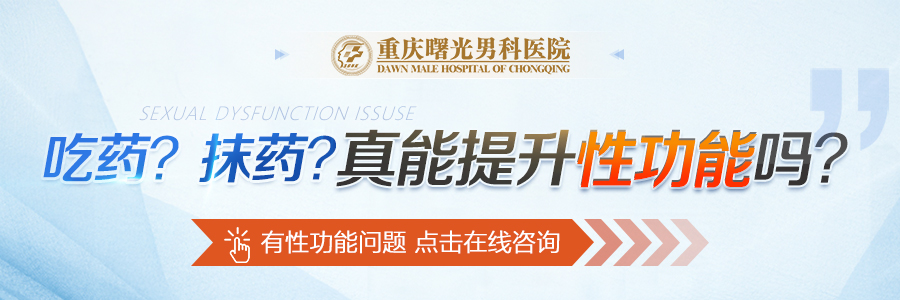 阴茎延长手术多少钱才算“物有所值”?