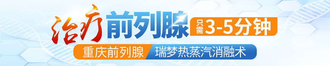 阴茎延长手术帮助患者摆脱“我不够好”的执念