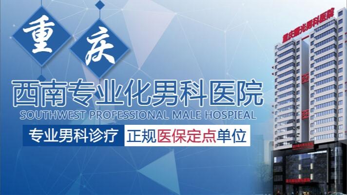 一万元能做阴茎延长手术吗?低价背后的真相